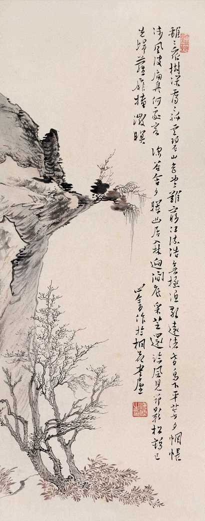 溥心畬 树深云碧图 立轴